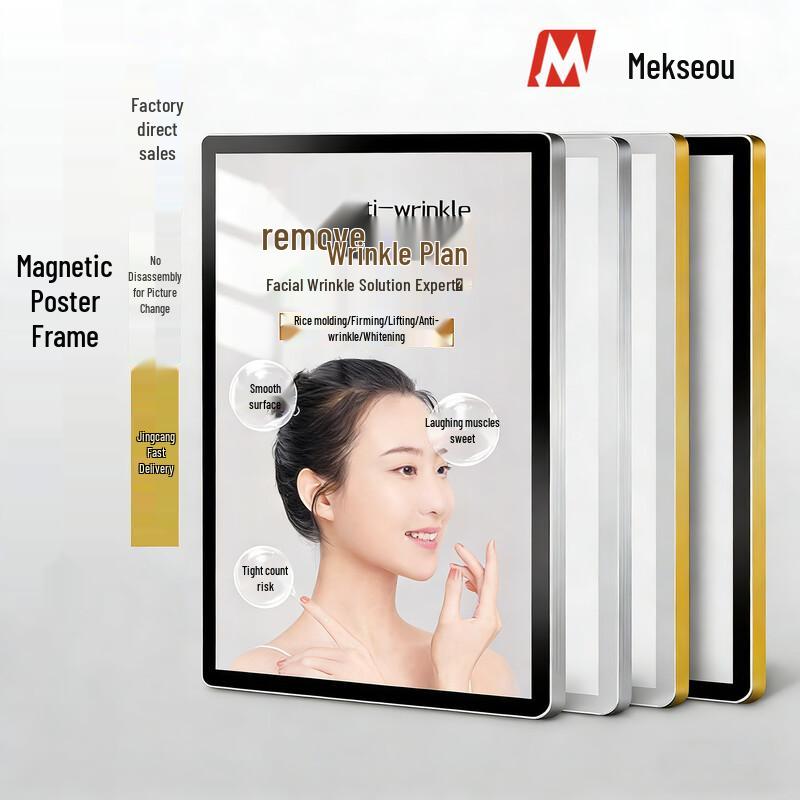 Magnetic Acrylic Advertising Frame