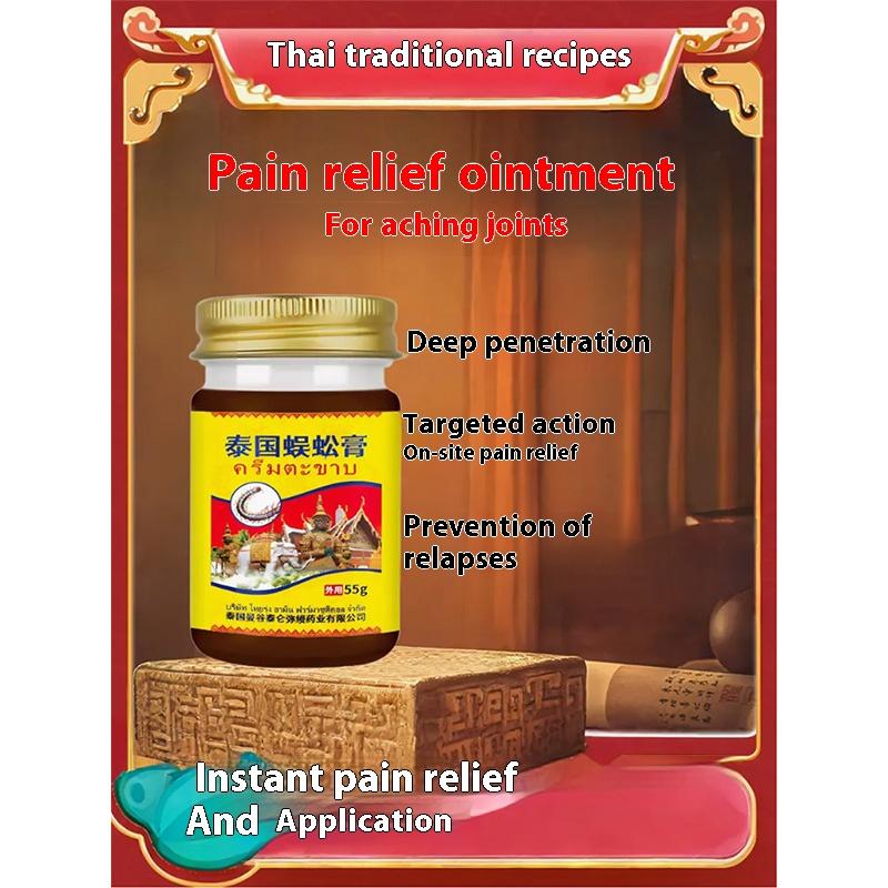 Knee Synovitis, 55 G