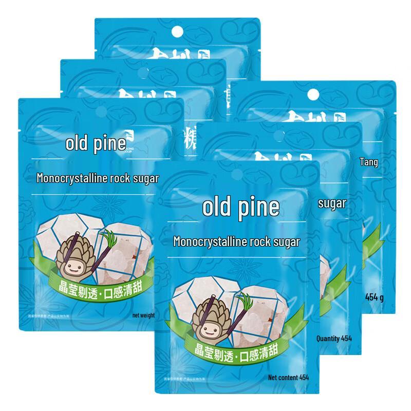 Gusong White Rock Sugar (6 x 454g)