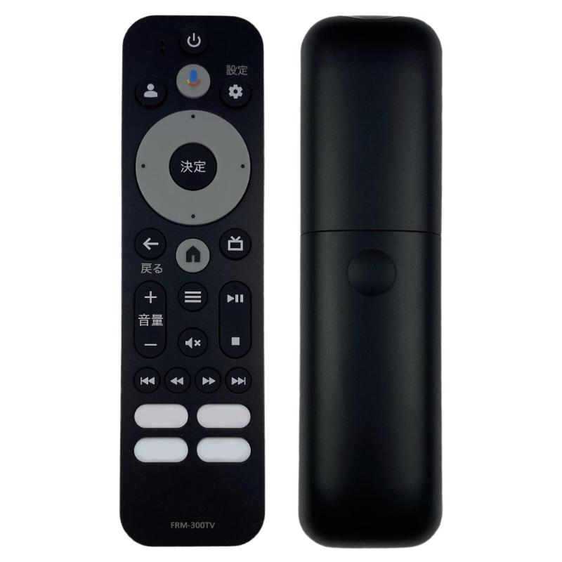 Universal Remote Control Broad Device Compatibility for Japanese FRM 300TV Complex Home Entertainment Management