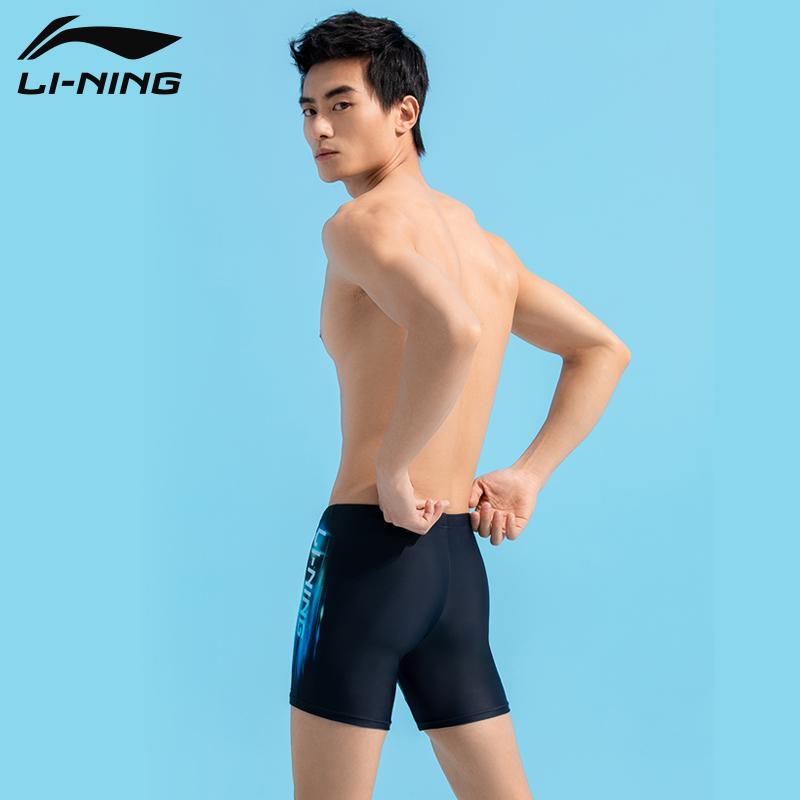 Li Ning Sports Life Collection Swimming Shorts Men's Thin LNKU838-2