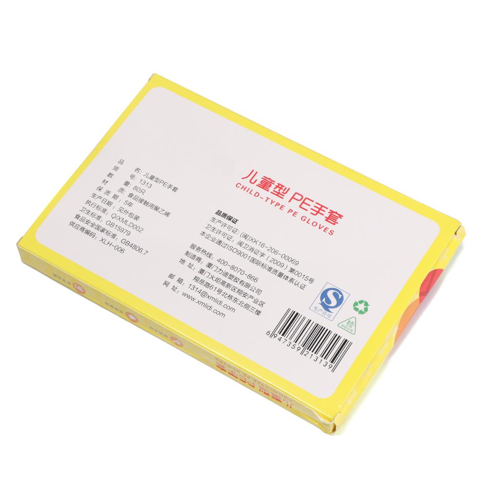 Health Care Safety Kitchen Kids Food Plastic Clear Avoid Direct Touch Children Disposable Gloves