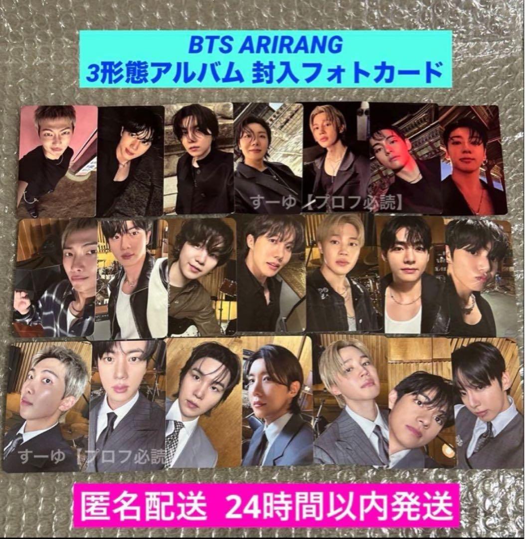 

[ВЖИВАНИЙ] BTS АРІРАНГ (Аріранг) 3 версії - Повний набір з 21 фотокартки в комплекті