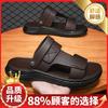 Sandals Men's 2025 New Summer Sports and Leisure Outer Wear, Light Driving and Stepping On Shit, Men's Dual-purpose Beach Sandals