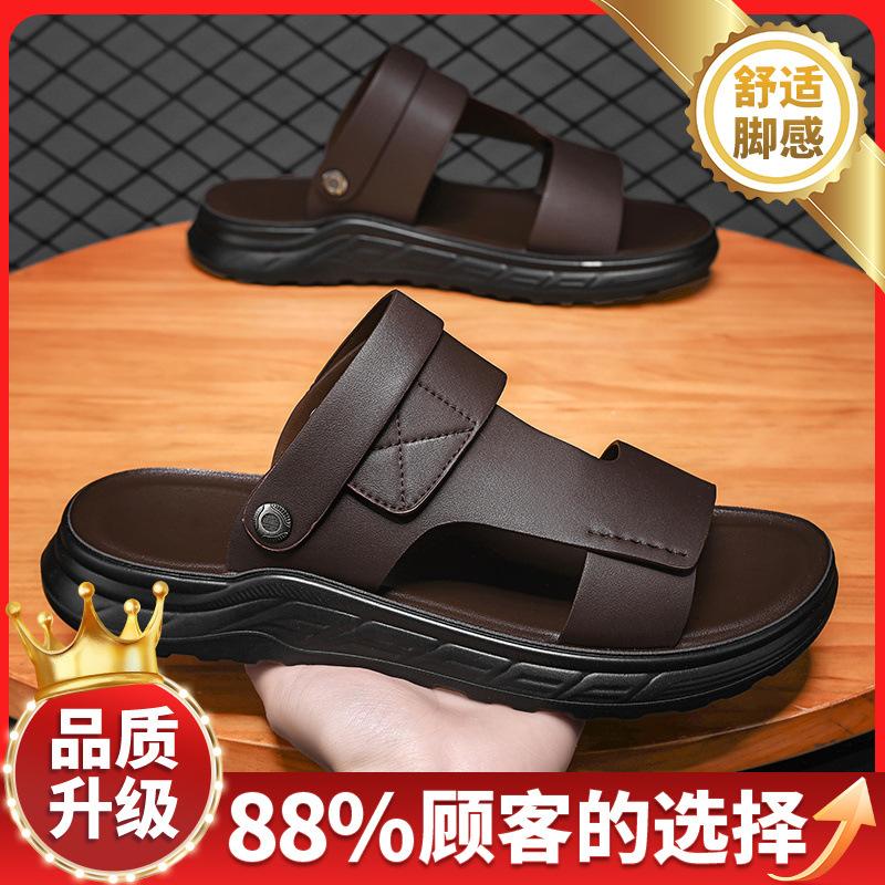 Sandals Men's 2025 New Summer Sports and Leisure Outer Wear, Light Driving and Stepping On Shit, Men's Dual-purpose Beach Sandals