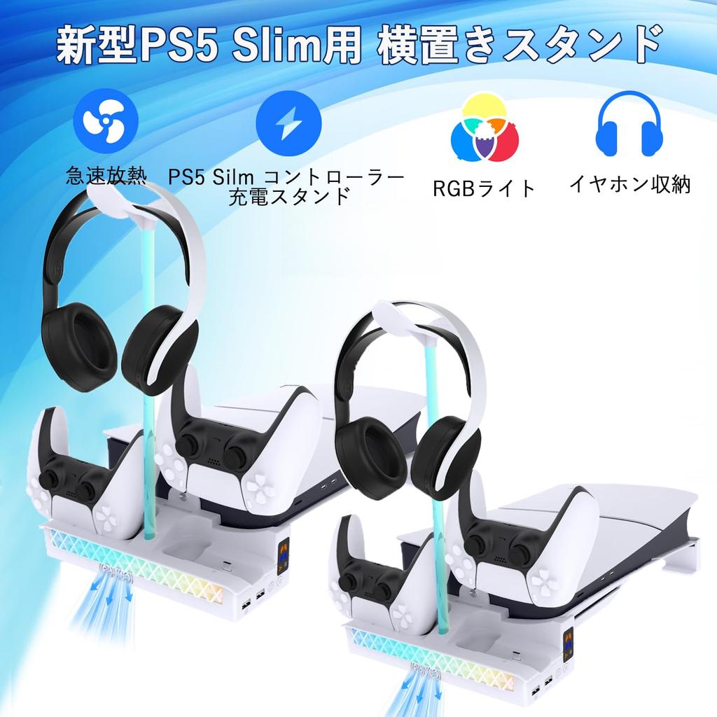 New Horizontal Stand for PS5 Pro Charging Cooling Fan PS5 Stand Improves Heat Features Adjustable Cooling RGB Earthquake Scratch PS5 Accessory with