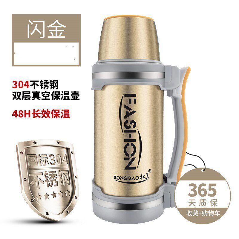

Large Capacity Vacuum Cup Stainless Steel Vacuum Outdoor Thermal Insulated Kettle for Travel Household Thermos Strap Sports Water Kettle Gold 2000ml