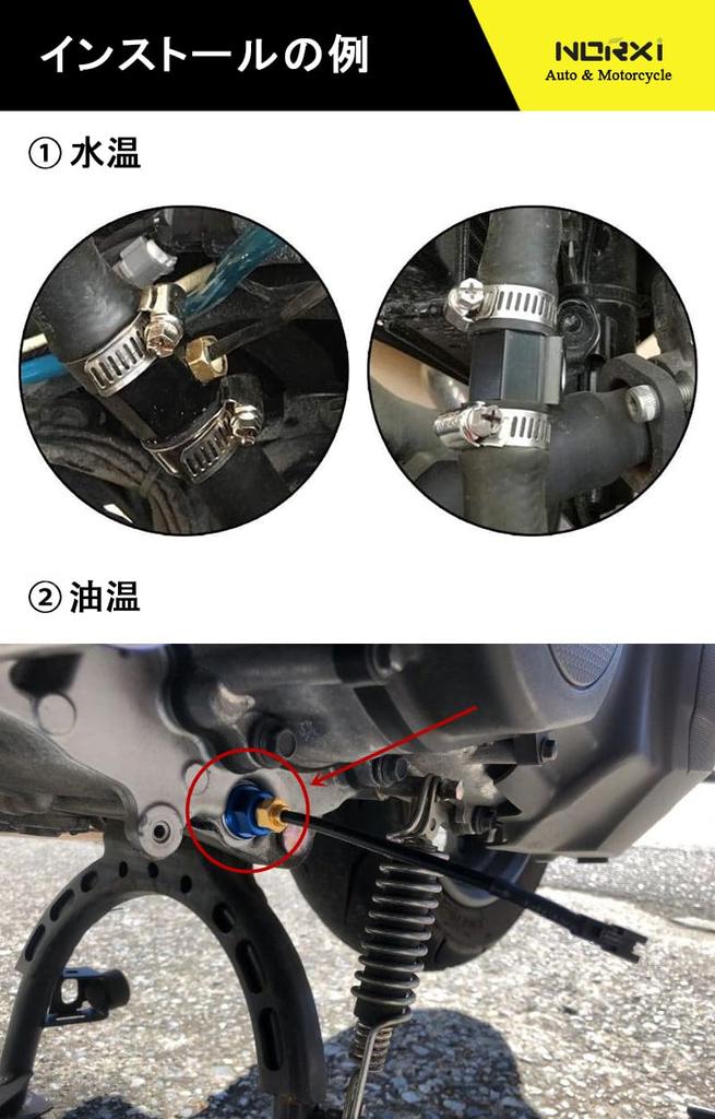 NORXI Πολυλειτουργικός Ψηφιακός Μετρητής Μοτοσυκλέτας 4 σε 1, Μίνι 4 (Διαθέσιμο για 4 Οθόνες