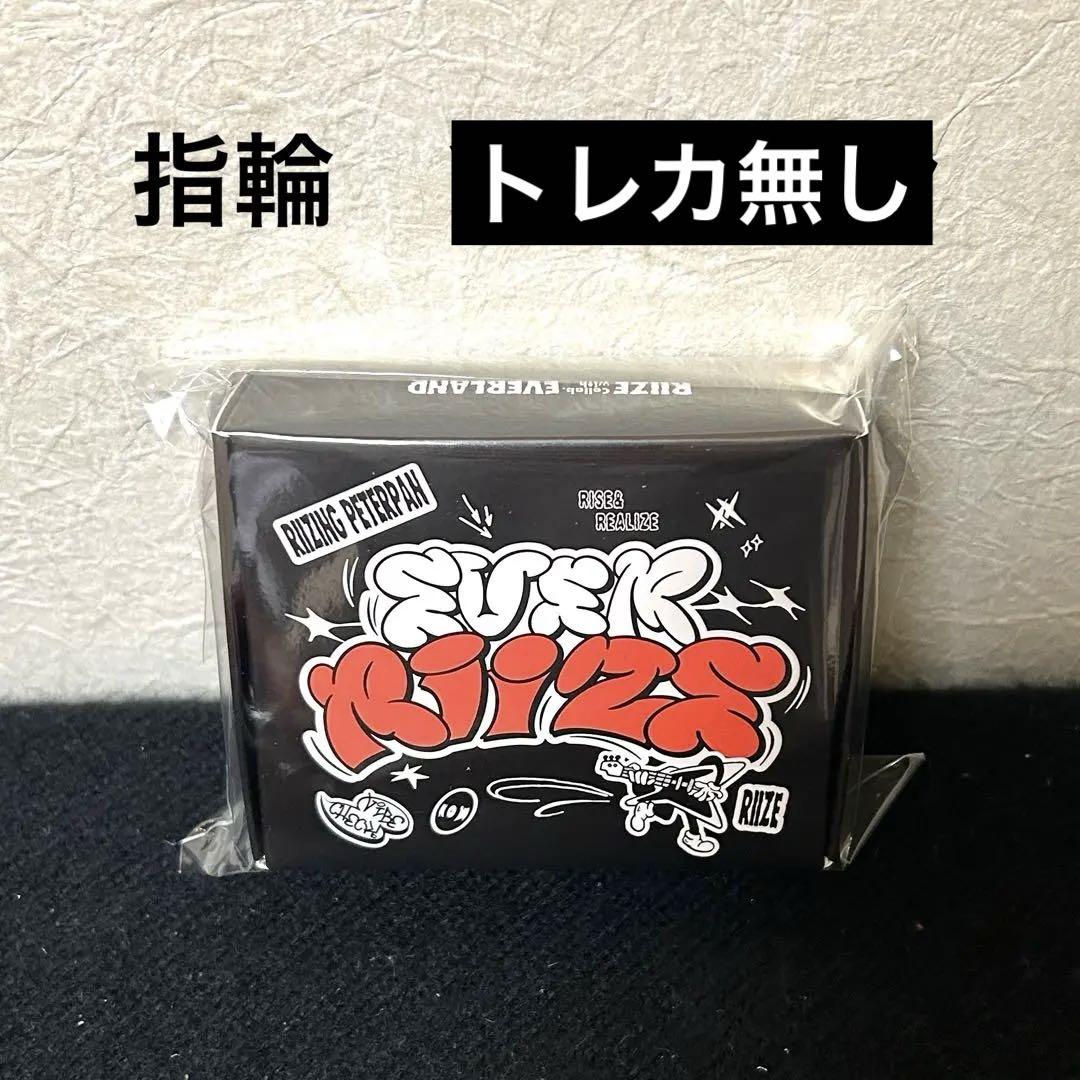 

[USED] Riize everland Korea Everland limited edition ring no trading card