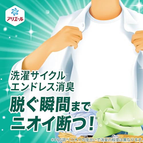 Ariel Liquid Laundry Detergent, Super Antibacterial Premium, Indoor Drying, Super Deodorizing, Sun-Drying-Level Refreshing Scent, 2210g Large Capacity