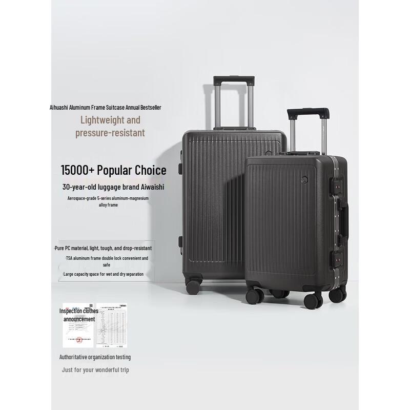 OIWAS Aluminum Frame Business Travel Suitcase