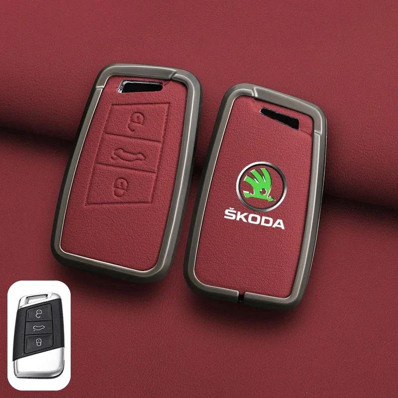 Zinc Alloy Leather Car Remote Key Case Cover Protector Shell Fob For Skoda Superb A7 Kodiaq Octavia A7 A8 Keychain Accessories OO666