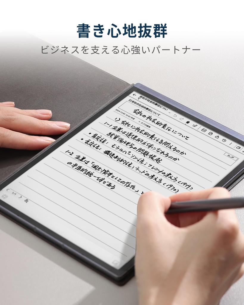 iFLYTEK AINOTE Air 2 Protective Compatible with PU Slim and with Pen and Full Black E-Ink Case, 8.2-inch E-Ink Tablets, Leather, Lightweight, Holder,