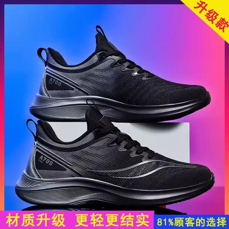 Large size sports shoes Middle school students soft-soled running shoes Mesh breathable feet Wide feet Fat shoes