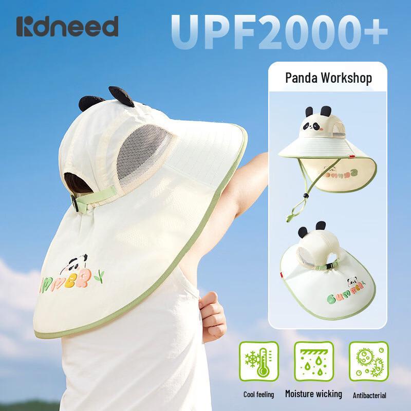 

Kidsneed Kids Wide Brim UV Protection Sun Hat M