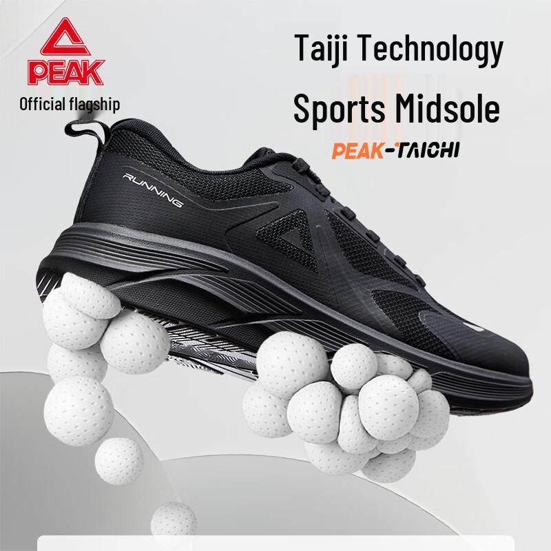 Peak TaiChi Lightweight Men's Running Shoes