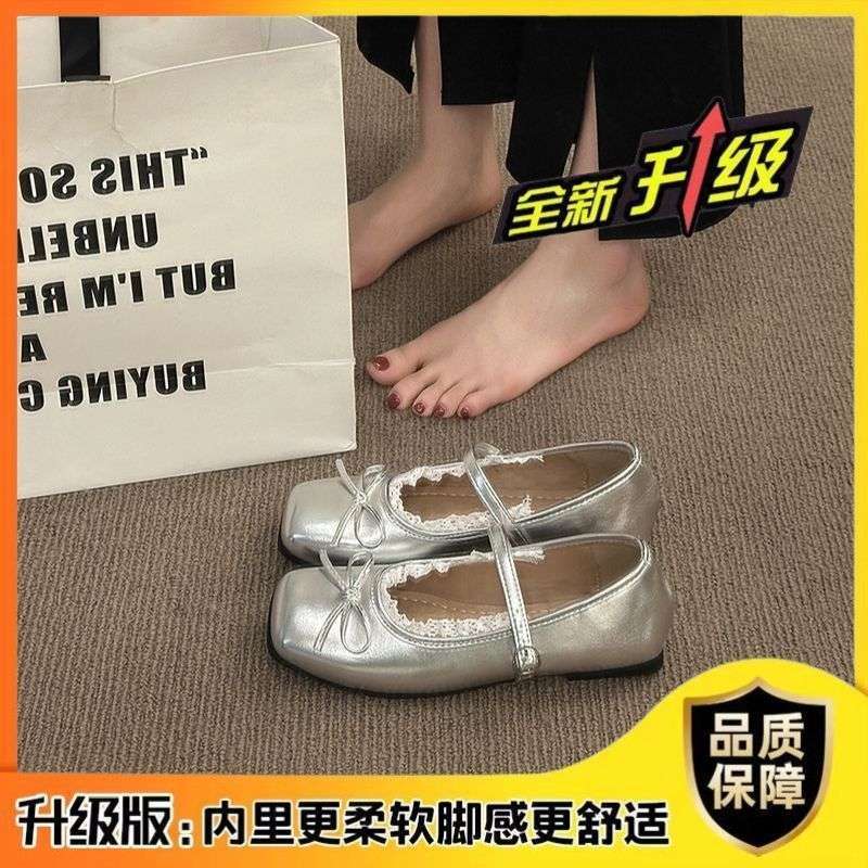 French Ballet Style Shallow Mouth Large Size Wasteland Style Dopamine Thin Bottom Ballet Style Shoes 2025 Popular Wide Feet