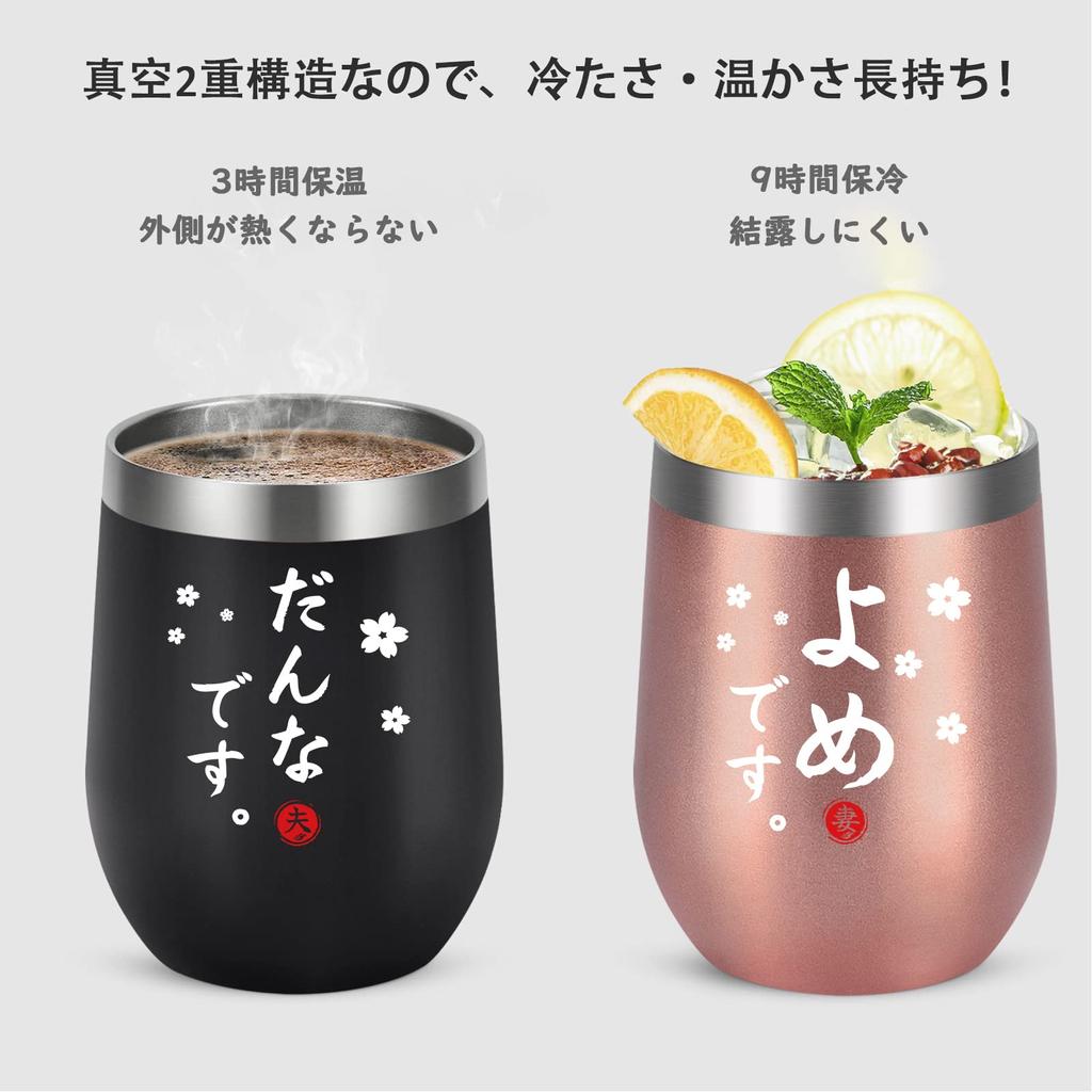 Livole Wedding Gift Present Wedding Anniversary Pair Tumbler Vacuum Insulated Tumbler Husband and Wife Couple Pair Gift Stainless Steel Tumbler with
