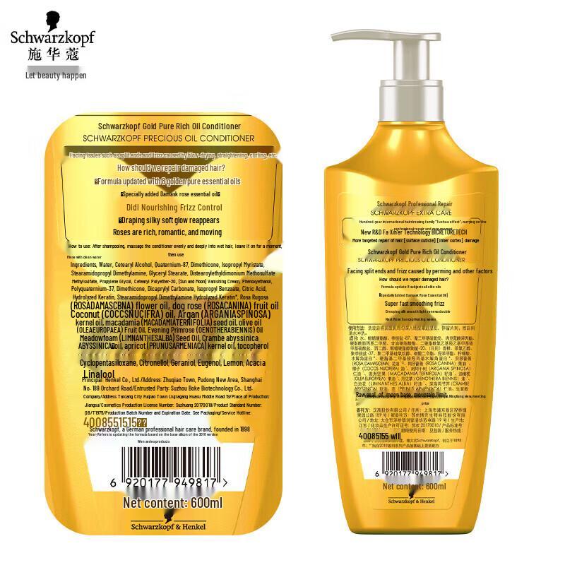 Schwarzkopf Gold Pure Nourishing Oil Conditioner
