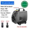 5V Silent USB Water Pump for Pet Fountain & Fish Tank - White Submersible Brushless DC Pump