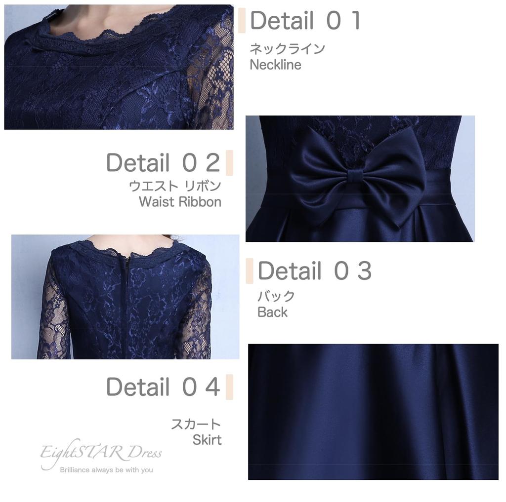 EightSTAR Party Wedding Midi Piano Recital Navy Size Dress Dress, Dress, Knee-Length, Length, Ribbon, Sleeves, Lace, A-Line, Dress, See-Through,