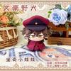 Bungou Stray Dogs Plush Gogol Dazai Osamu Nakahara Chuuya Ryunosuke Akutagawa  Anime Cosplay Stuffed Doll Keychain Kids Gift