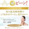 +ONEC (Pla One C) [Official] Stretch the Press 15g  Cream for face and eye area care, eye cream, forehead, between eyebrows, outer corners of eyes,