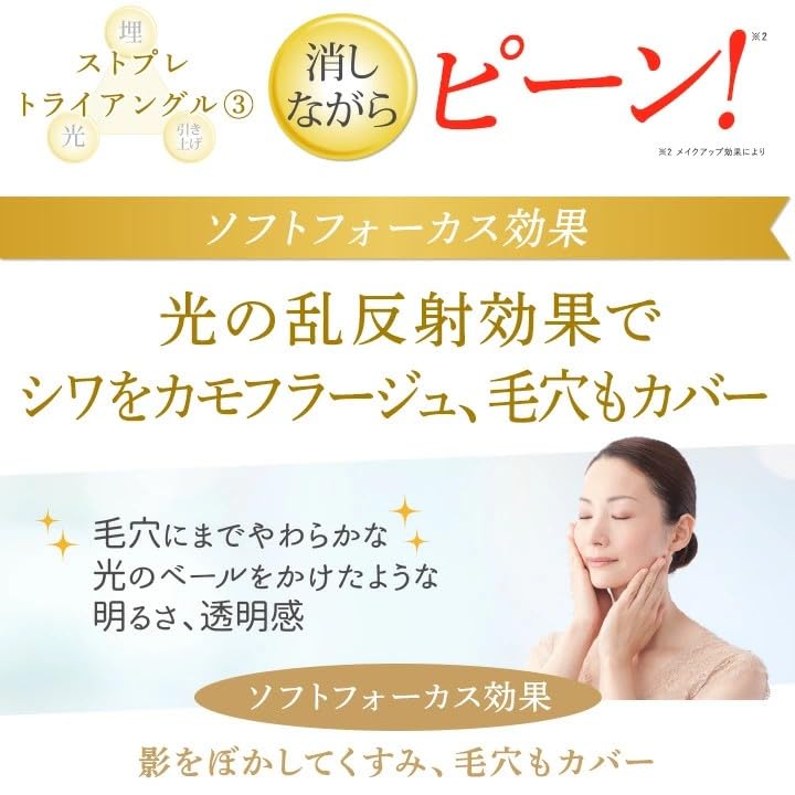 +ONEC (Pla One C) [Official] Stretch the Press 15g  Cream for face and eye area care, eye cream, forehead, between eyebrows, outer corners of eyes,