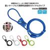 GORIX GX-647 Dial Wire Lock [Lightweight, Detachable Cable Lock] for Bicycles and Road Bikes, Anti-Theft, 4.8mm x 2000mm, Black