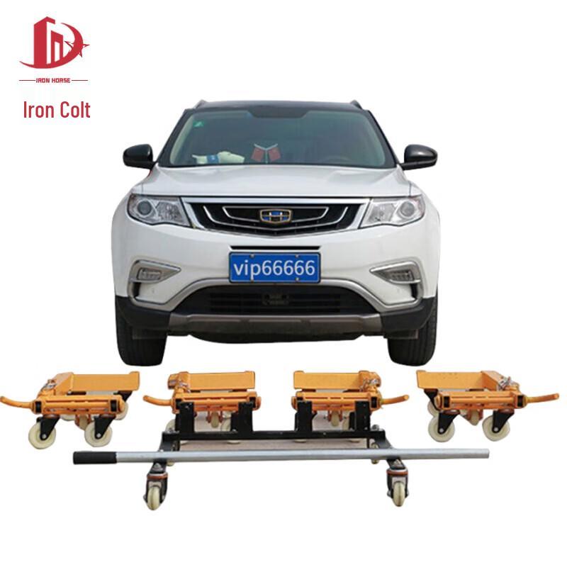 Tieju Heavy-Duty Car Mover