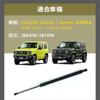 Artudatech Backdoor Balancer Tailgate Assist Support Shock Strut Fit For Jimny JB64 JB74W