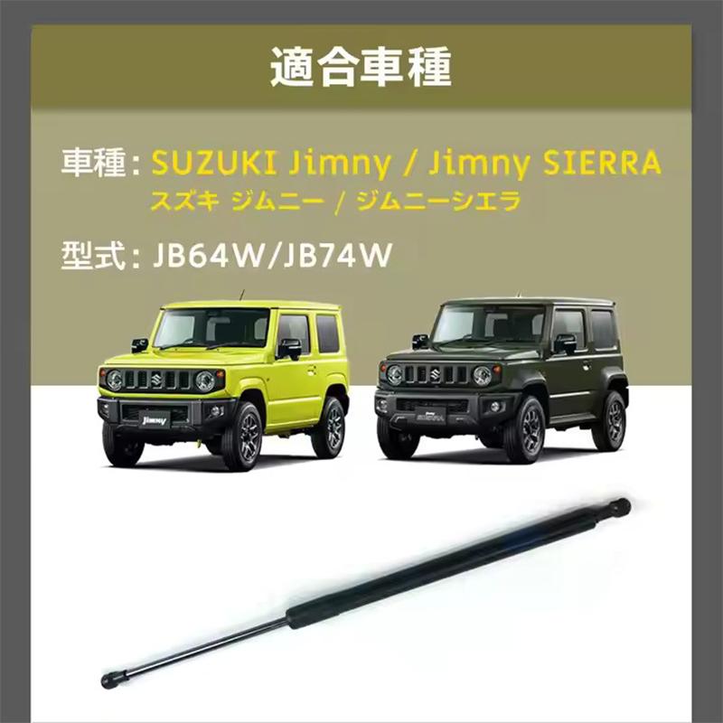 Artudatech Backdoor Balancer Tailgate Assist Support Shock Strut Fit For Jimny JB64 JB74W