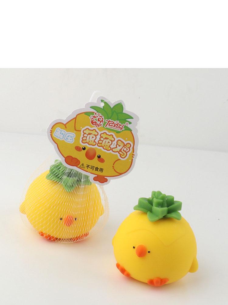 Cute Soft Squishy Stress Relief Toy Slow Rebound Squeeze Toy For Tofu Ball Slow Rebound Holiday Gift