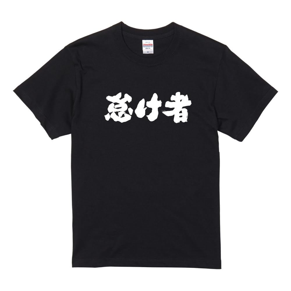 

Funny Short XXL Size Front Funny Famous Famous Sayings [A-Goods+] T-shirt, Black, Sleeve, Men s, [Horizontal Writing, Lazy], Print, T-shirt, Present, чорний