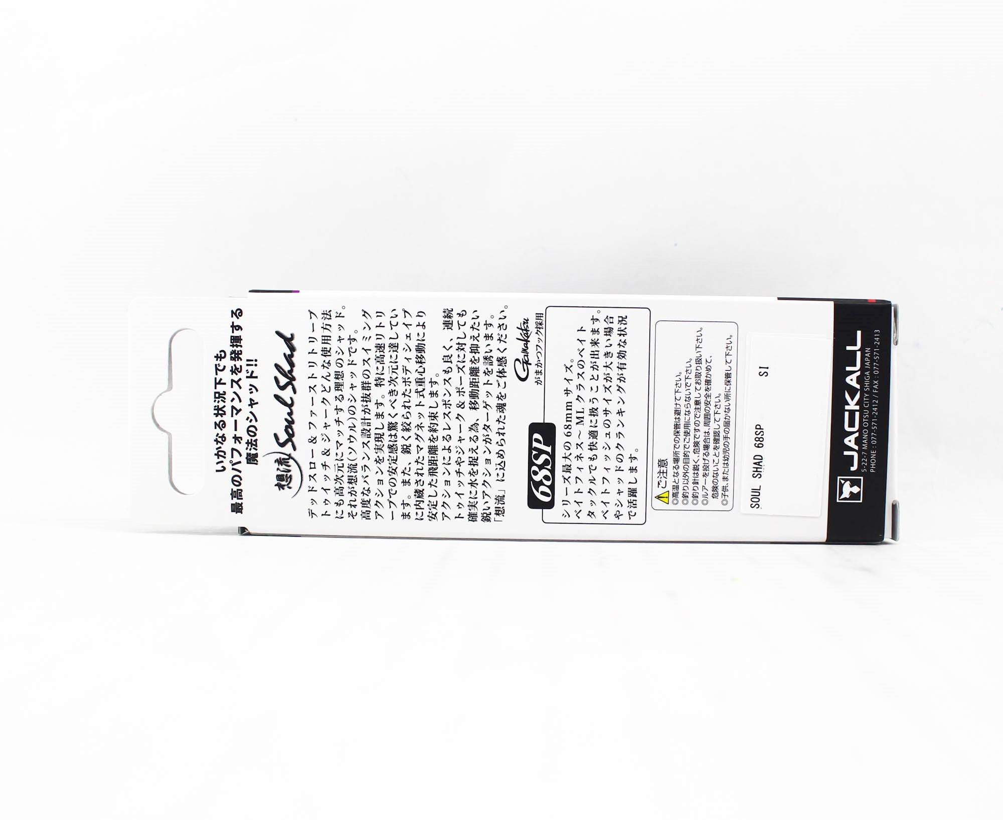 Leurre Minnow Avec Bruit Leurre Jackall Soul Shad 68SP Suspend
