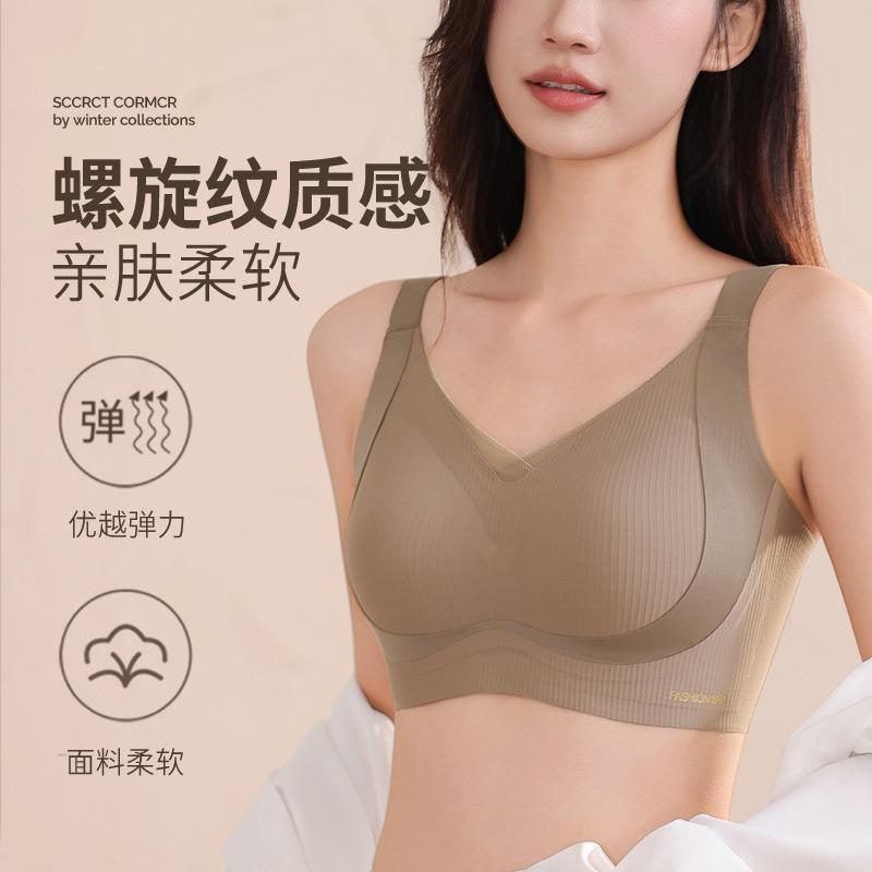 Large Breasts Show Small Underwear, Women's Soft Support Pull Anti-sagging Seamless Summer Thin Small Bra