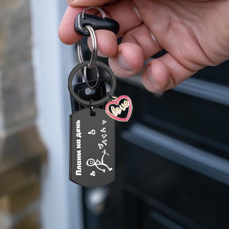 1 buc Oțel Inoxidabil Cadou Comemorativ Accesorii Dragoste Accesorii Modă Breloc Gravat Stil Simplu Breloc Negru Rusesc