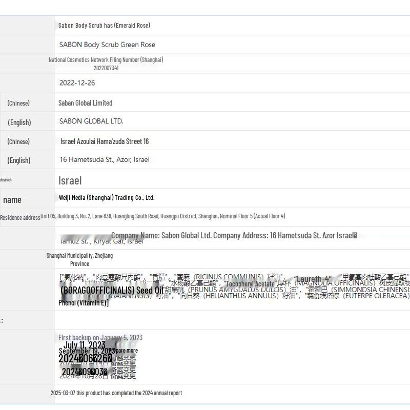SABON Exfoliating Body Scrub 60g