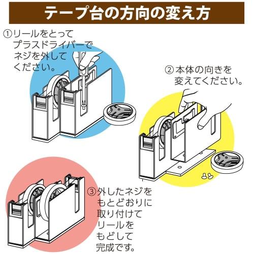 KOKUYO Tape Cutter Calcut 2-row Type Light Gray T-SM110LM