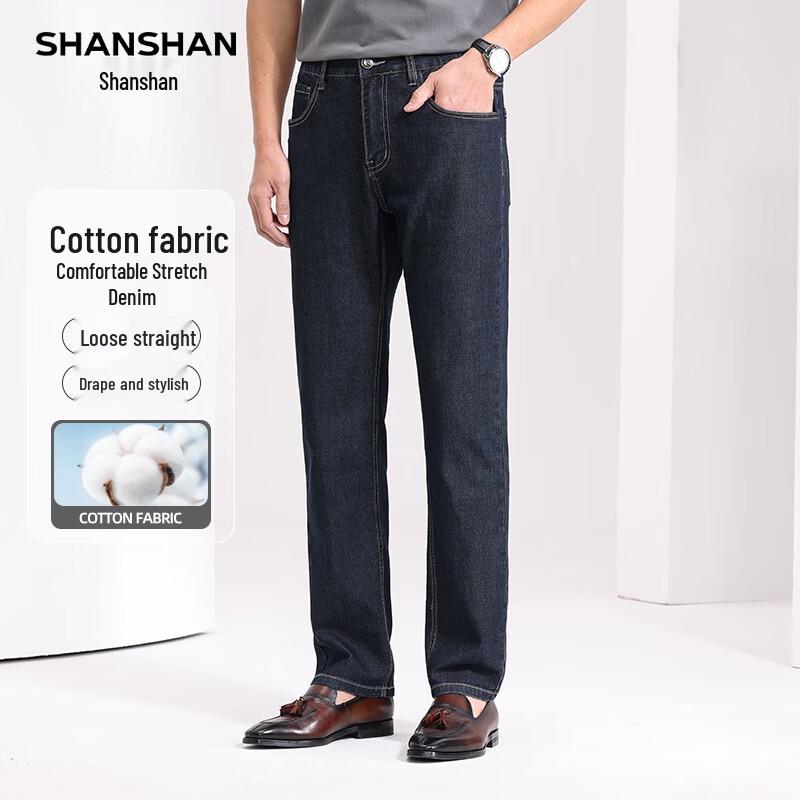 

Shanshan Men s Anti-Pilling Straight-Leg Business Casual Pants 31