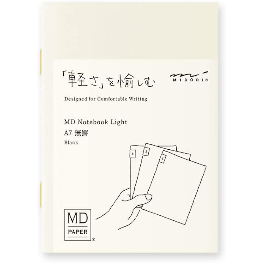 DESIGNPHIL Midori (MIDORI) notebook MD notebook light A7 unrimmed 3 books set 15281006