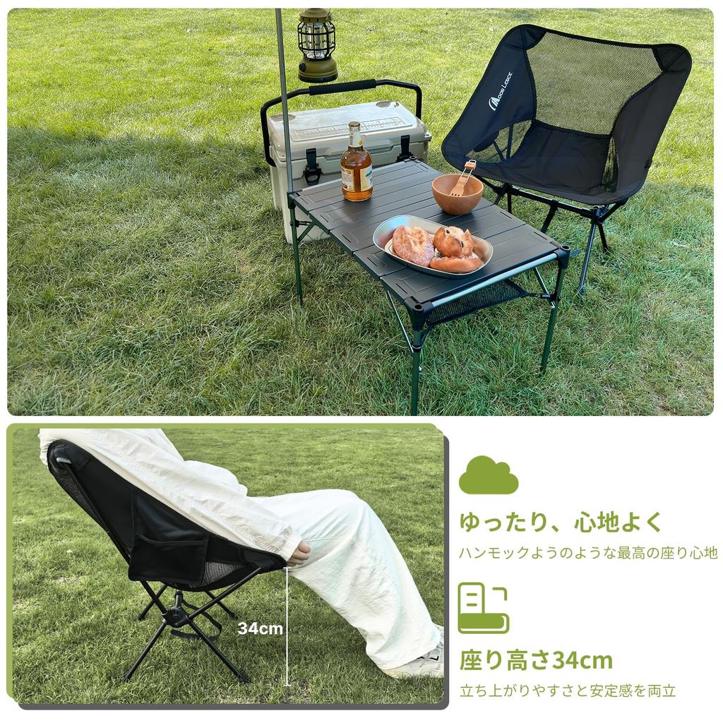 MOON LENCE Outdoor Camping Ultra Chair with Storage Load Capacity 150kg Set of Chair, Chair, Foldable, Compact, Lightweight, 907g, Bag, Hiking,