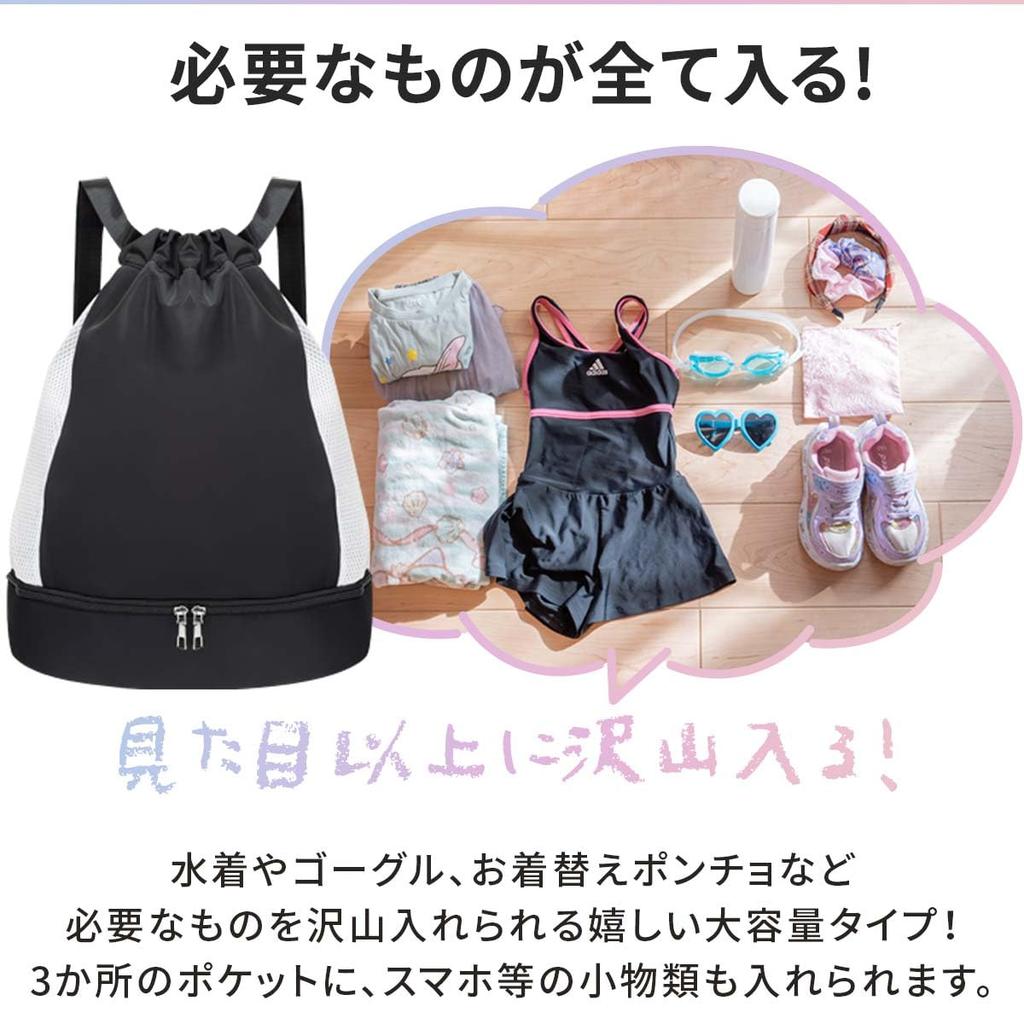 RiZKiZ Pool Swimming Gym Sack Large Capacity Waterproof Pocket Allows You To Store Wet Items As Upper and Shoe Mesh Drawstring for Boys and Gym Sports