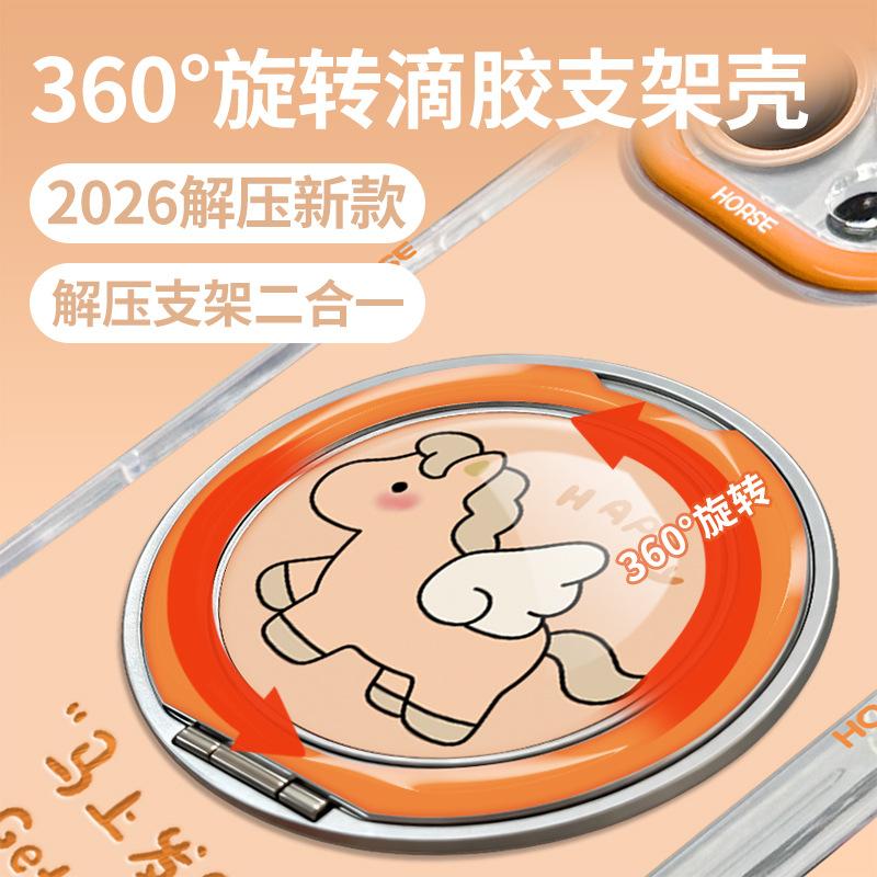 Cute Pony Bracket Is Suitable for Apple 17promax Mobile Phone Case Iphone15 Feather Yarn 16 Cute 14 New Women's Models