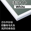 Epoch [Made In Japan] Aluminum Puzzle Frame Panel Max White (34 X 102 Cm) (Panel No. 9-T) with Ha...
