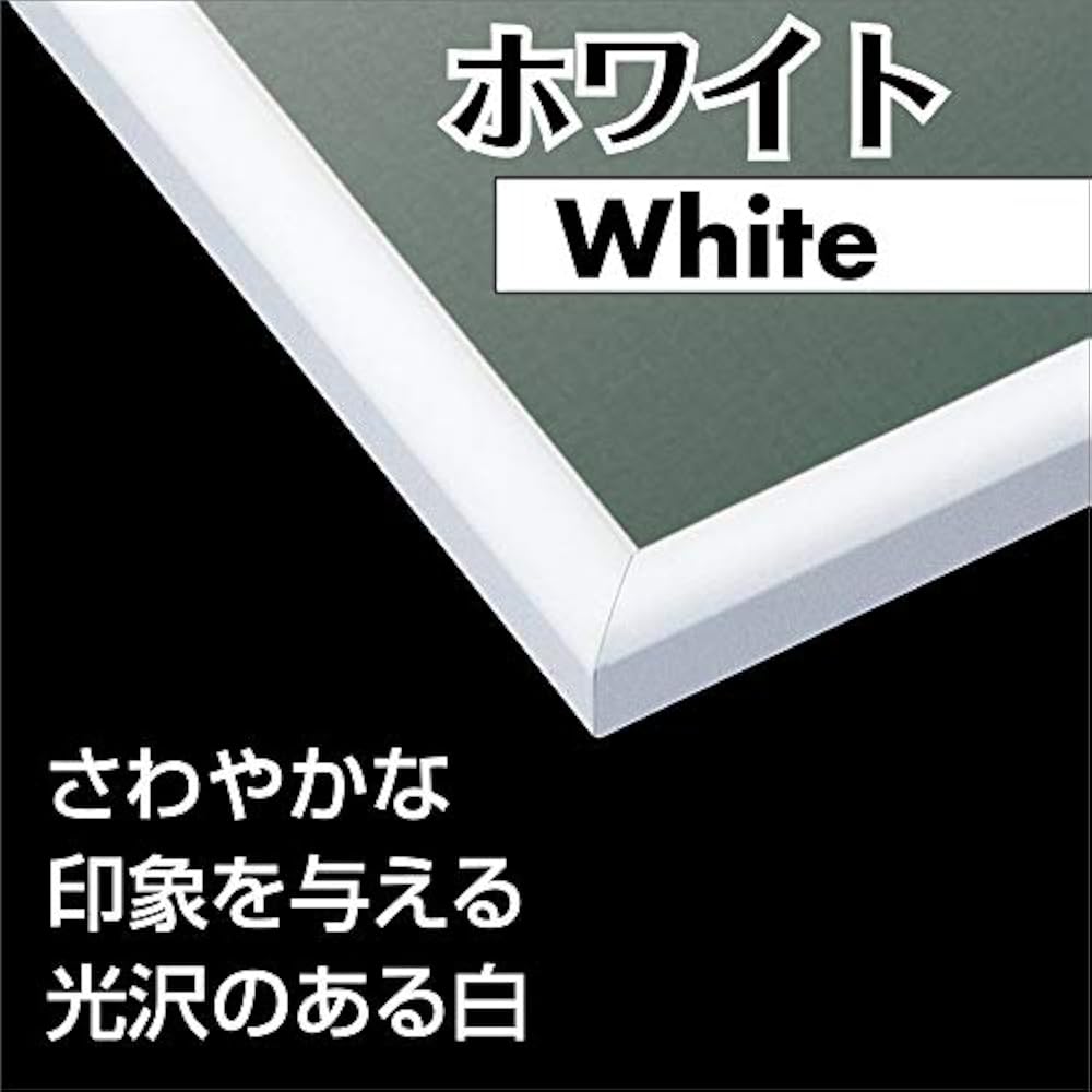 Epoch [Made In Japan] Aluminum Puzzle Frame Panel Max White (34 X 102 Cm) (Panel No. 9-T) with Ha...