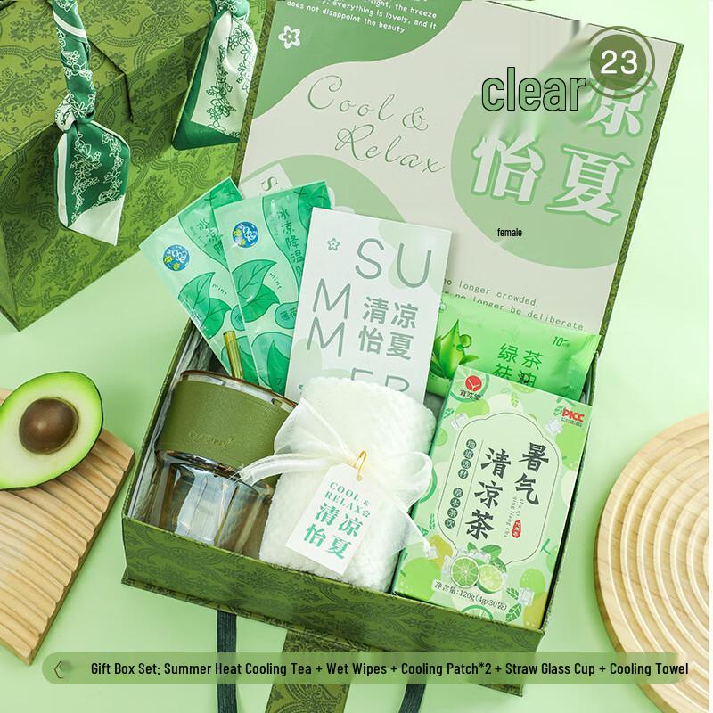 Teacher s Day Summer Cooling Gift Set 23