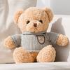 Fluffy and cute stuffed bear with perfect for and clothes, 35cm, beige, kids, girls, birthdays.