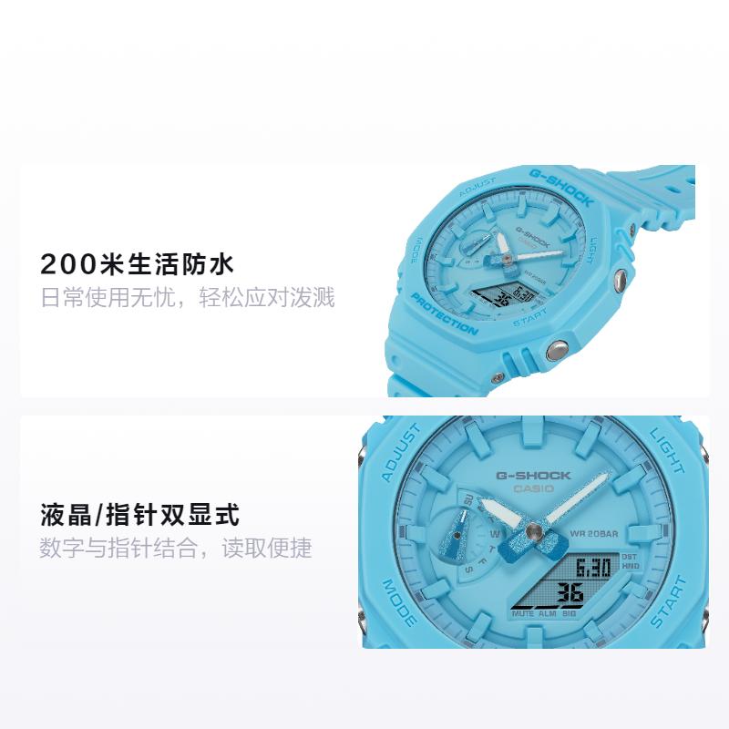 

CASIO LCD/pointer dual display series limited gift limited gift box Hachioji octagonal design environmentally friendly bio-resin Quartz GA-2100-2A2PR синій