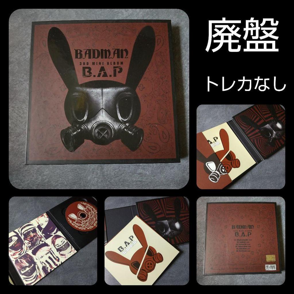 [USED] B.A.PCD 5 Points Daehyun Yongjae Yongguk Japanese Version Korean Version